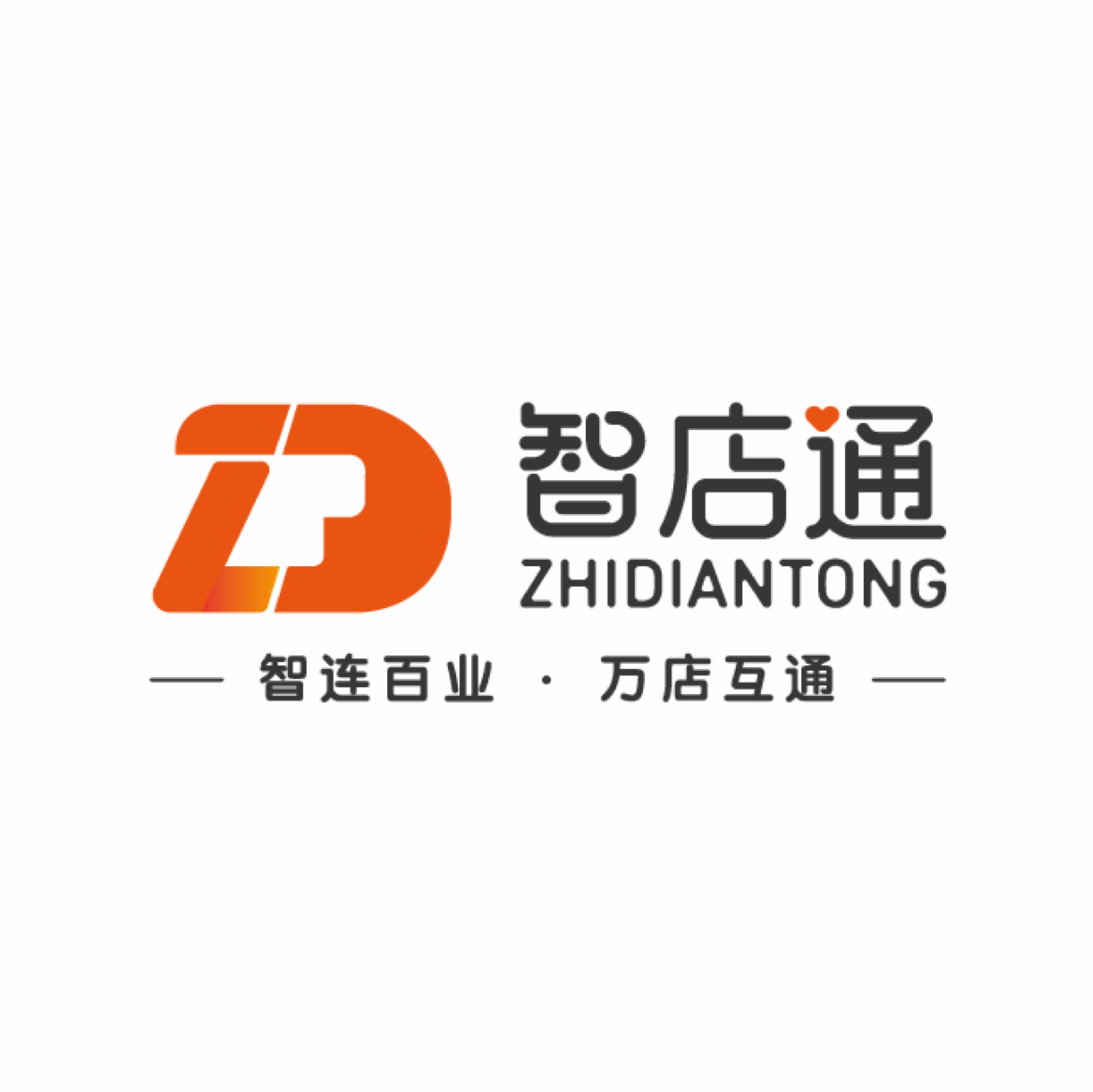 智店通(河南)網(wǎng)絡(luò)科技有限公司