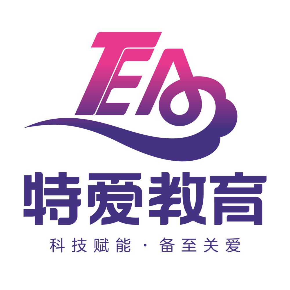 四川特愛教育科技有限公司