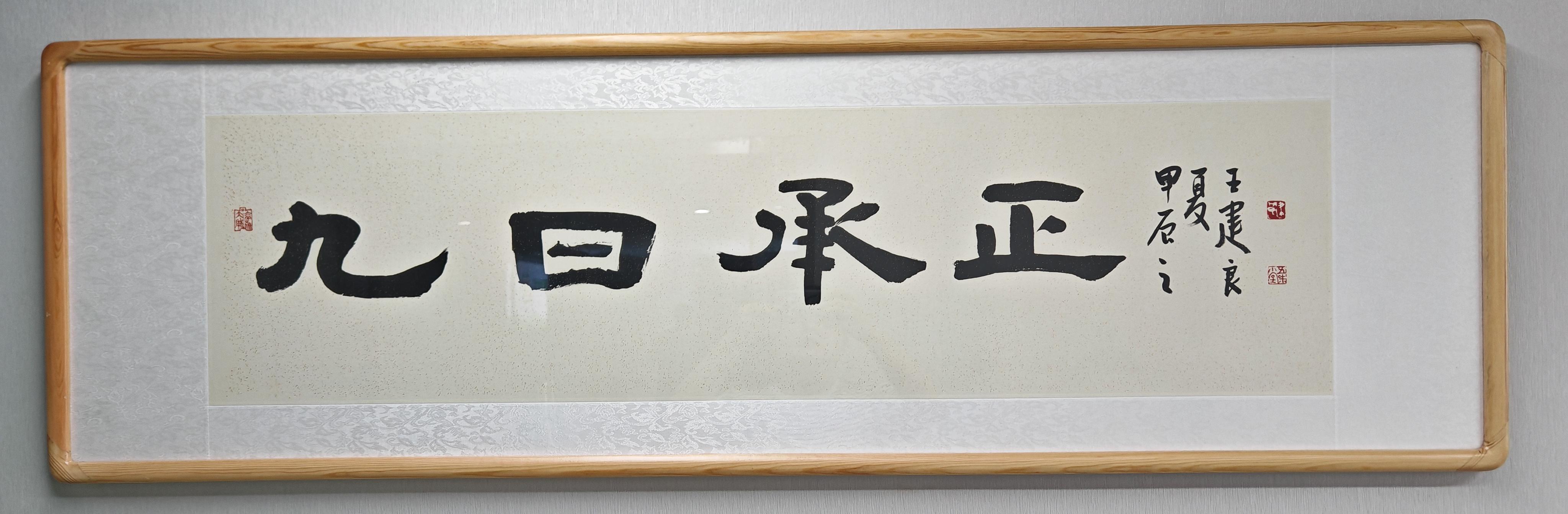 河北九日承正科技有限公司