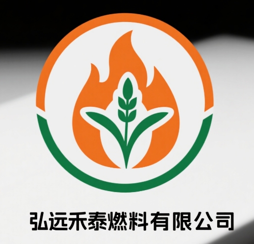 陜西弘遠(yuǎn)禾泰燃料有限公司