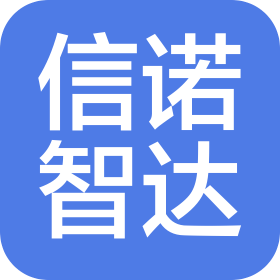 四川信諾智達通信技術(shù)有限公司