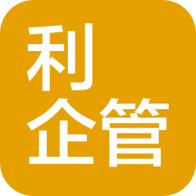 福州利昇企業(yè)管理咨詢有限公司