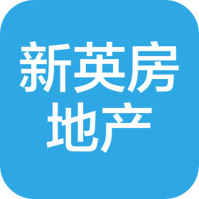 江門市新英房地產(chǎn)開(kāi)發(fā)有限公司