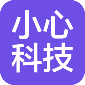 郴州市小心科技有限責(zé)任公司