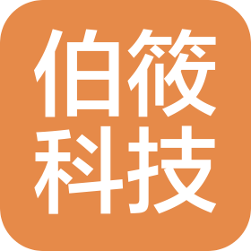 上海伯筱科技有限公司