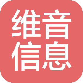 蚌埠維音信息技術有限公司