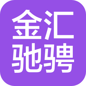 北京金匯馳騁信息咨詢有限公司