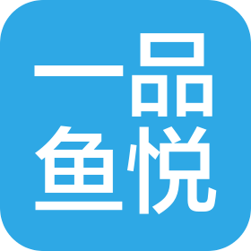 沈陽一品魚悅品牌管理有限公司