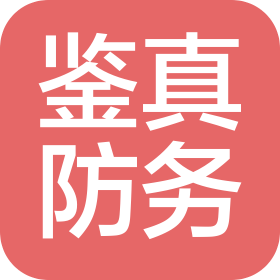江西鑒真防務(wù)技術(shù)有限公司
