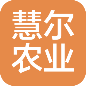 新疆慧尔农业集团股份有限公司