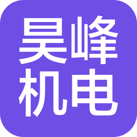 公司Logo