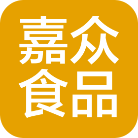 貴州嘉眾食品有限公司