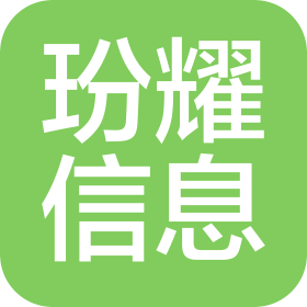 南昌玢耀信息技術有限公司