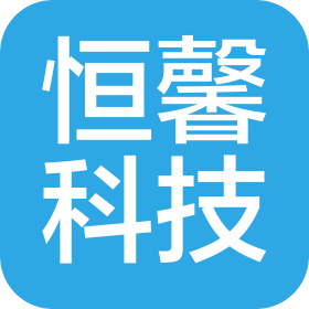 大連恒馨科技有限公司