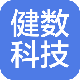 健數(shù)(長春)科技有限公司