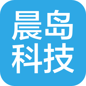 深圳市晨島科技有限公司