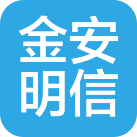 北京金安明信科技有限公司