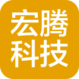 保定市宏騰科技有限公司