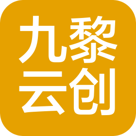 成都九黎云創(chuàng)科技有限公司