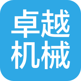 西安卓越機(jī)械加工有限公司