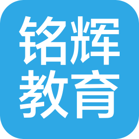 云南銘輝教育發(fā)展有限公司