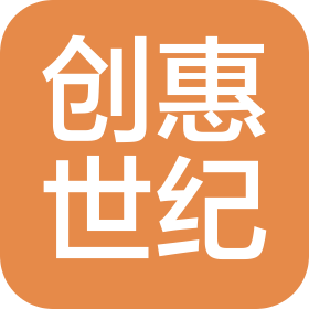 北京創(chuàng)惠世紀科技有限公司
