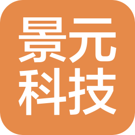 黑龍江景元科技有限公司