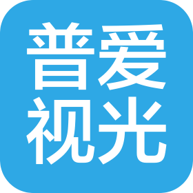 天津普愛視光科技發(fā)展有限責任公司