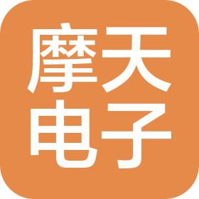 天津摩天電子有限公司