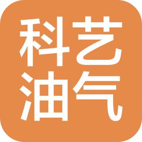 蘇州科藝油氣工程設備服務有限公司