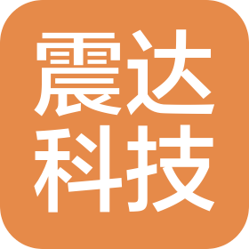震達科技(上海)有限公司