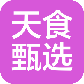 天食甄選(天津)農(nóng)牧科技有限公司