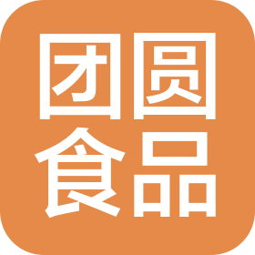 鄭州市團(tuán)圓食品有限公司