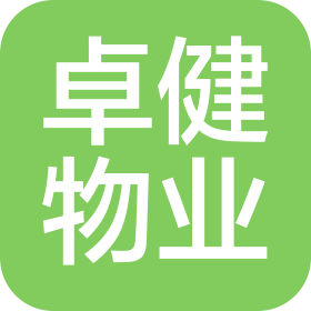 哈爾濱卓健物業(yè)管理服務(wù)有限公司