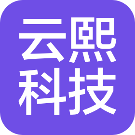 云熙科技(大連)有限公司