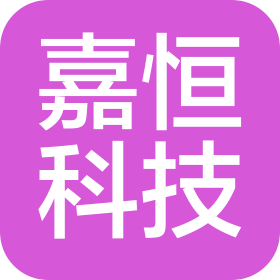 哈爾濱嘉恒科技有限公司