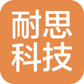 耐思科技(大連)有限公司