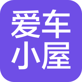 鄭州愛車小屋商貿(mào)有限公司