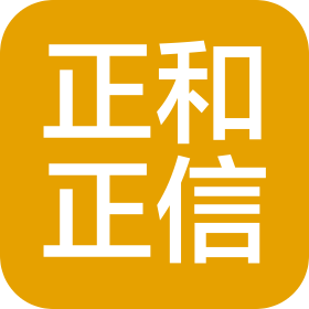 北京正和正信投資管理有限公司