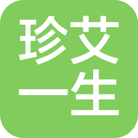 遼寧珍艾一生科技有限公司