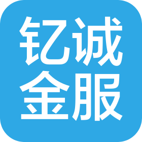 甘肅釔誠金服信息咨詢有限公司