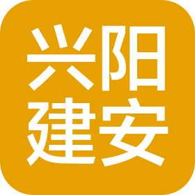河北興陽建筑安裝工程有限公司