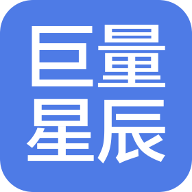 廈門巨量星辰電子商務(wù)有限公司
