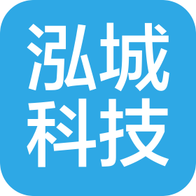 泓城科技(杭州)有限公司