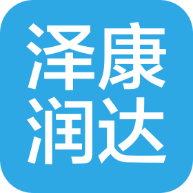黑龍江省澤康潤達醫(yī)藥科技有限公司