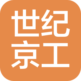 北京世紀(jì)京工機(jī)電設(shè)備有限公司