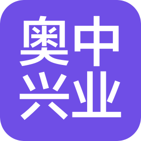 北京奧中興業(yè)房地產(chǎn)開發(fā)有限公司