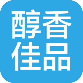 陜西醇香佳品實(shí)業(yè)有限公司