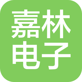 寧波嘉林電子有限公司