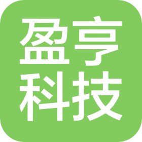 盈亨科技(上海)有限公司